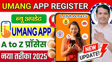 ✅ Umang App Registration Latest Process 2025 || How to register umang app 2025 || @ssmsmarttech