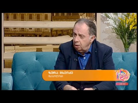 საკუთარი თავის რწმენა-ფსიქოლოგი ზურა მხეიძე; დილა მშვიდობისა საქართველო-2023.02.13