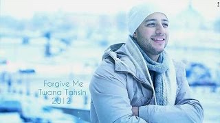 isha2allah -maher zain بالانجزية و مترجمة بعربية (انشاء الله) بدون ايقاع