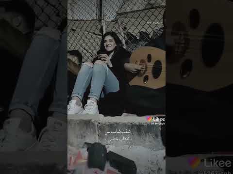 شفت شايب بس له قلـــــبن خضر