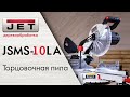 JET JSMS-10LA Новая торцовочная пила