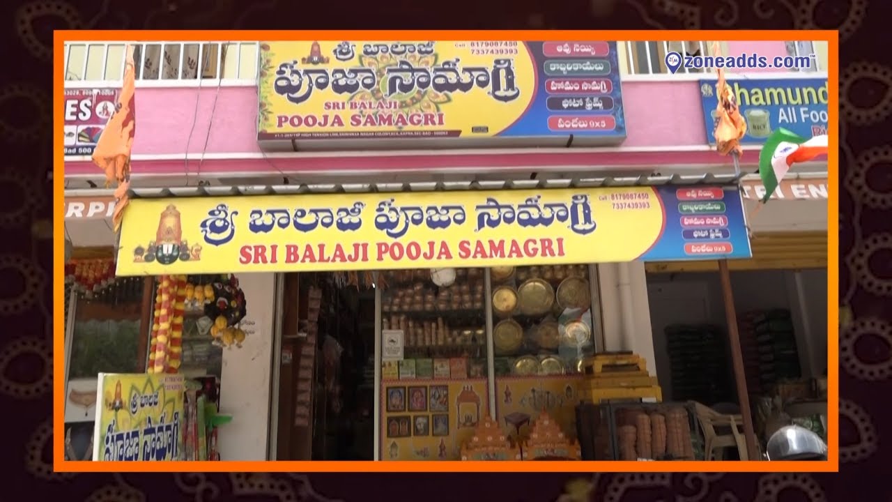 Get the best Sri Balaji Pooja Samagri for Nitya Pooja and Wedding Occasions at Kapra HiTension