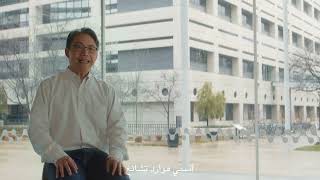 Professor Dr. Howard Yuan-Hao Chang - The sciences Winner King Faisal Prize 2024