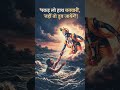 #jai shree krishna 🦚🙏🏿💫🥰🥰🙏🏿💫
