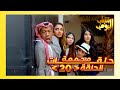 10 حلقات مجمعة شباب البومب الحلقة العشرون