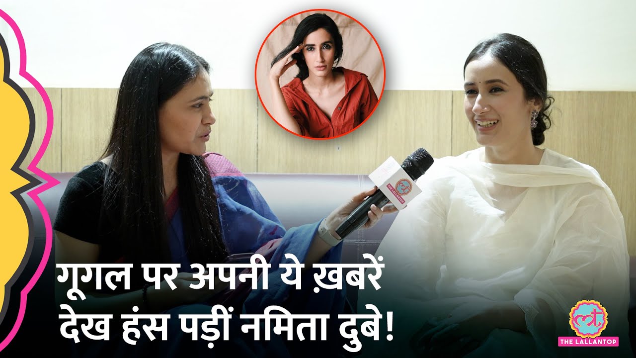 Namita Dubey ने Litti Chokha, Google Search पर क्या-क्या बता दिया? | Swad Bihar Ka