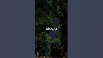 آجر لي ولك 💘| #اجر_لي_ولك #اجر #قران #تلاوة #اكسبلور #لايك #ترند #اذكر_ربك