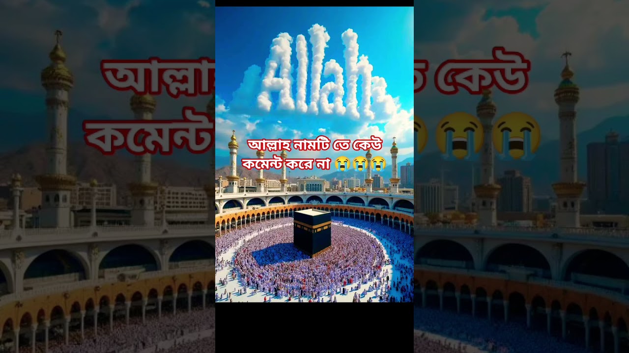 Islamic background music 