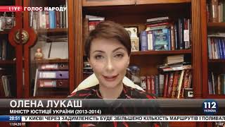 Елена Лукаш ДЕФОЛТ УКРАИНЫ ГОСДОЛГ ПЕРЕД МВФ 112, 18 04 2020