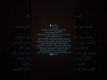 همسة فجر