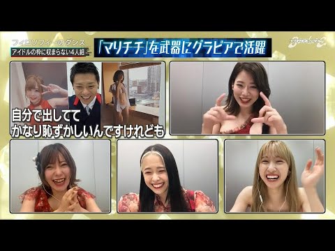 フィロソフィーのダンス ＠ BomberE