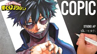 ヒロアカ荼毘 描いてみた 僕のヒーローアカデミア Drawing Dabi Copic My Hero Academia