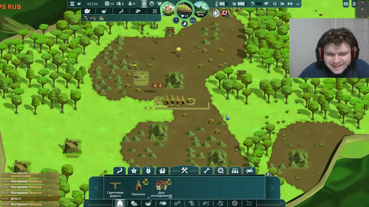 The Wandering Village ► Ходячее поселение #1