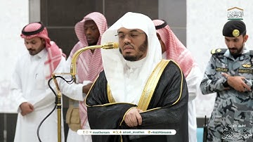 ترتيل حزين شجي لفواتح سورة الحج | فجر الثلاثاء 10-5-1446هـ