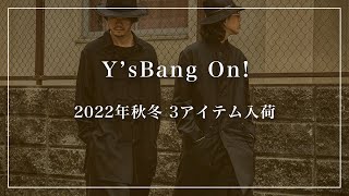 Y's BANG ON! 2022AW NEW ARRIVAL | HUES 福岡セレクトショップ