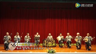 Beiguan 北管 ensemble music from Quanzhou 泉州, Fujian, southeast China