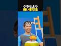 親切な警告だと思った