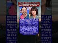 いとうあさこ、工藤美桜への「売れない」発言にブチ切れ。温厚な彼女が涙を浮かべて怒った理由。スタジオが拍手に包まれた、あまりにも格好いい「大人の流儀」。