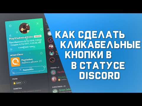 Video: Discord Pakt Steam Aan Met Een Eigen Game Store