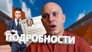 Киву убрали / Секретные операции разведки / Самусь, Горбач - После Новостей