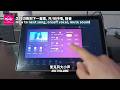 【M200 Pro Mypad】How to next song, on/off vocal, and mute sound(怎样切换到下一首歌, 开/关伴唱, 静音)