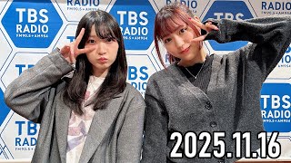 2025.11.16】Juice=Juice 松永里愛のMIX=Juice【宮本佳林】 - YouTube