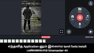 Install Tamil fonts in kinemaster || #trending