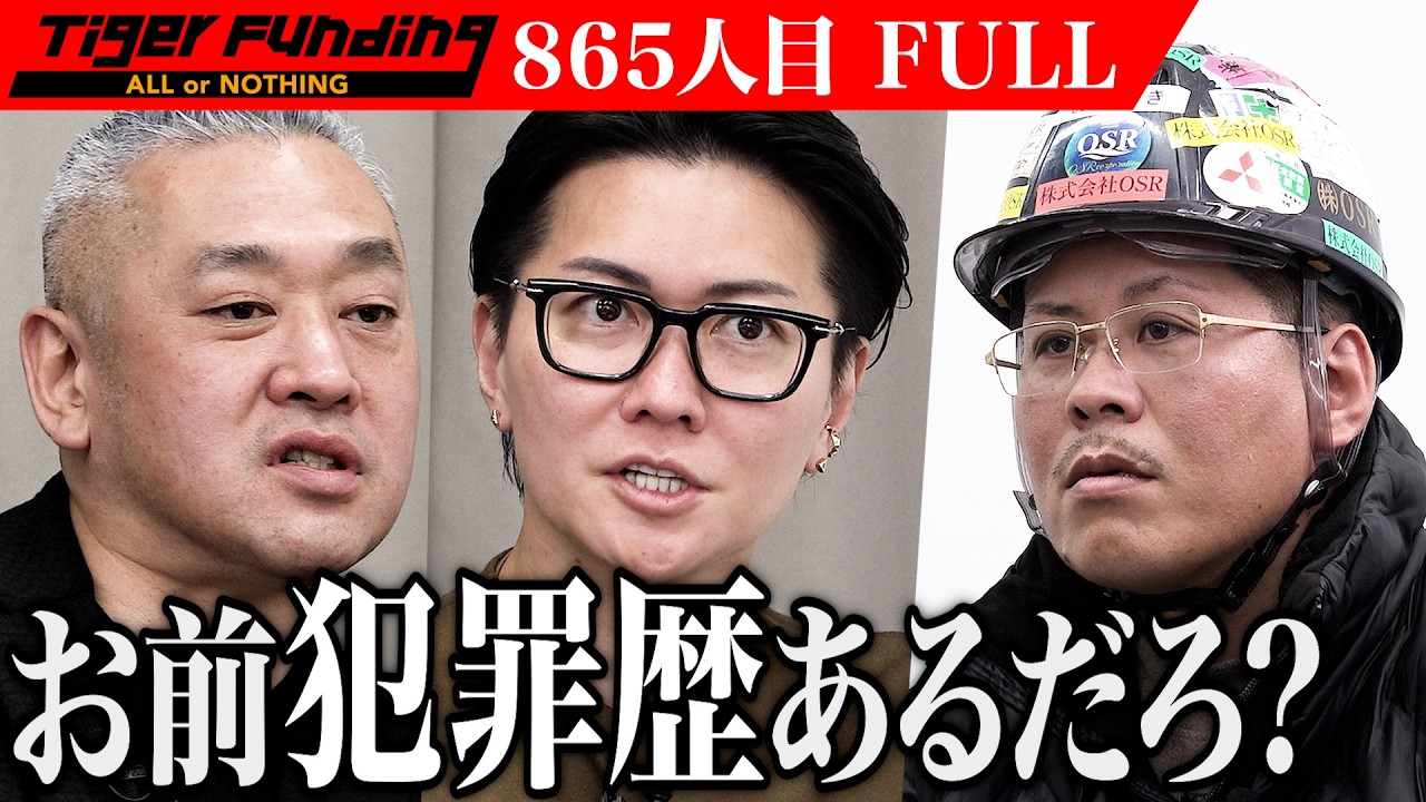 FULL] 