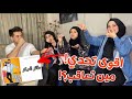 تحدي معرفة المسلسلات التركيه من صور مع فريق (نور مار)😂💔