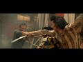 香港映画「トワイライト・ウォリアーズ 決戦!九龍城砦」予告編