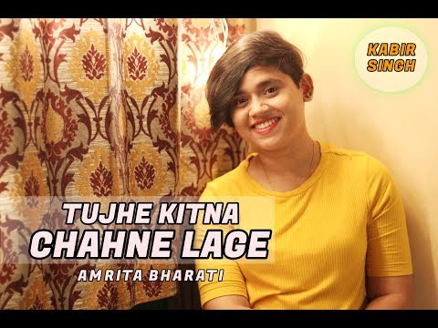 kabir-singh---tujhe-kitna-chahne-lage-|-shahid-kapoor-|-arijit-singh-|-female-cover-|-amrita-bharati