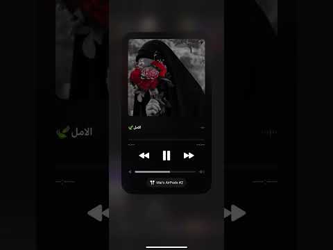 الامل جدول شعبان