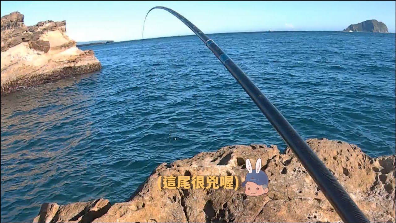 大坪海岸｜釣況分享｜Wild Fishing in Taiwan.【嘟嘟釣魚狂 