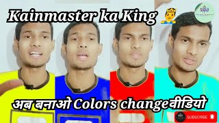 Color changing video ab 2mit me || kainmaster ka King 🤴 || @PkyadavTechnicalPk screenshot 4