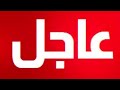 المشاغبة البايرة هههههه جدتي الخوينزة قاليك انا مدعاونيش عائلة المرحومة