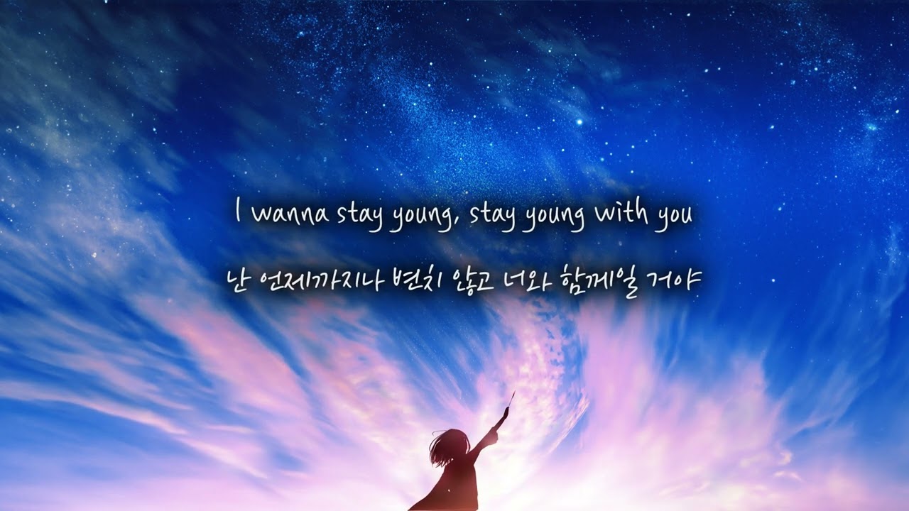 Mike Perry - Stay Young 한글가사