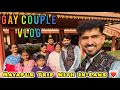 In-laws Ke Sath Mayapur Trip 🛕|| 2nd Day In Sasural ❤️|| Indian Gay Couple 🏳️‍🌈 || @LadduAndArry 