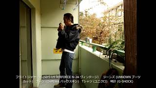 フライトジャケット 50's US AIRFORCE N-2A.　CHIPEWA エンジニアブーツ / 【2015 - 1112】