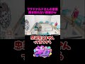 【 #ストグラ 】衝撃の事実と、犬に驚かないマクドナルドさんwww【 #淀川てるみ #麻林ラル #マクドナルド #キングスターダイヤモンドズズ 】