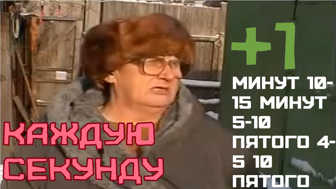 Четыре пятых минуты. Минут 5 10 пятого. Минут десять пятнадцать пятого. 5 10 15 Минут пятого. Минут пять десять пятого четыре.