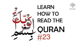 This video is a series to help you learn read the quran all on your
own.for more of our courses learning arabic visit site:urooq.com
https://www.fa...