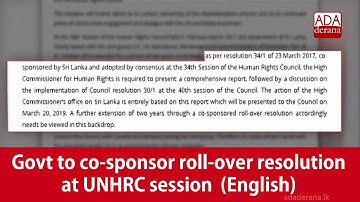 Govt to co-sponsor roll-over resolution at UNHRC session  (English)
