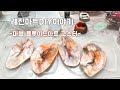 [레진아트DIY이야기] 실리콘몰드 마블 플루이드아트 코스터 만들기 1편