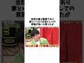 【オードリー】オードリーの特殊な家庭環境