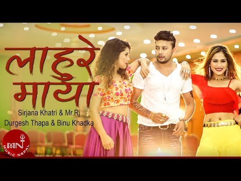 Lahure Maya - Sirjana Khatri & Mr.Rj | Durgesh Thapa & Binu Khadka | New Item Song 2074
