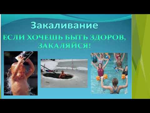«Быть здоровым – это стильно!» — презентация к Всемирному дню здоровья