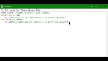 7 клас Python оператор "if", "and", задача на швидкість