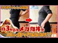 【大食い チャレンジ】川崎酒場さんの「肉丼メガ盛り(総重量 3kg)」にチャレンジしてきました。( Otsuka Momoko / 大塚桃子 ) モッパン