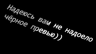 💜//Просто видосик)))// те кто знает меня в р. ж. смотреть!!//💜