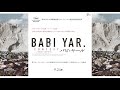「バビ・ヤール」予告編